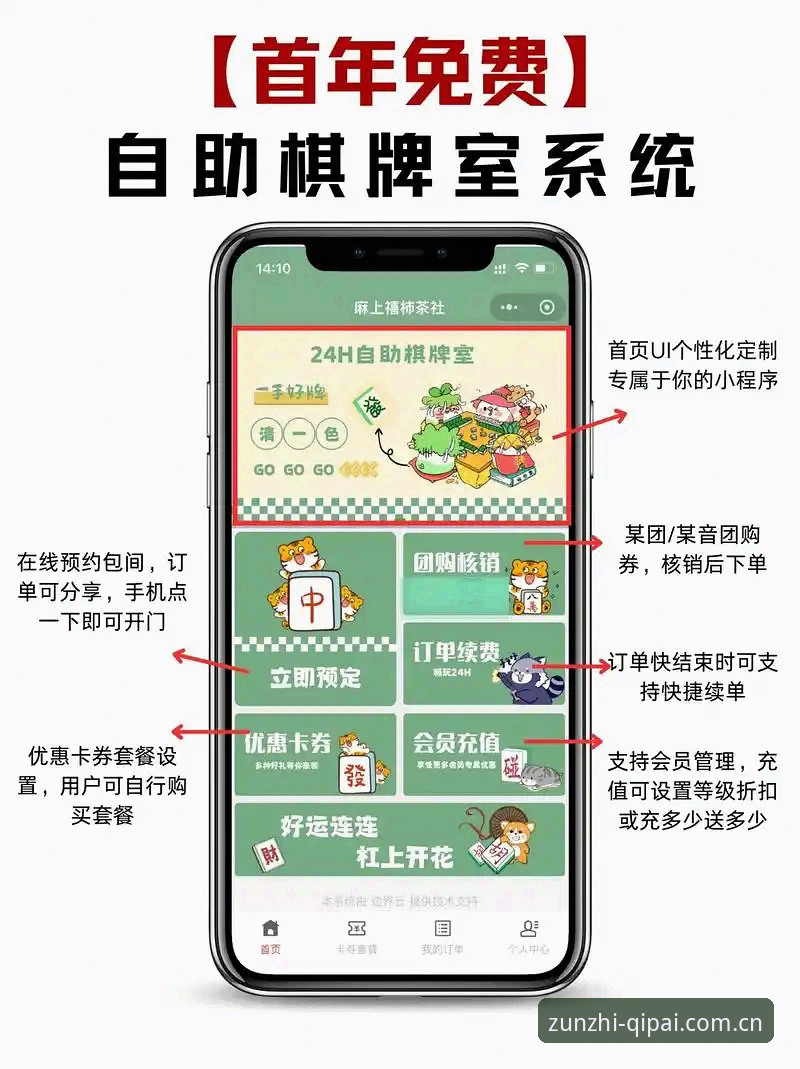 至尊棋牌平台教程详解：从入门到精通的完整指南