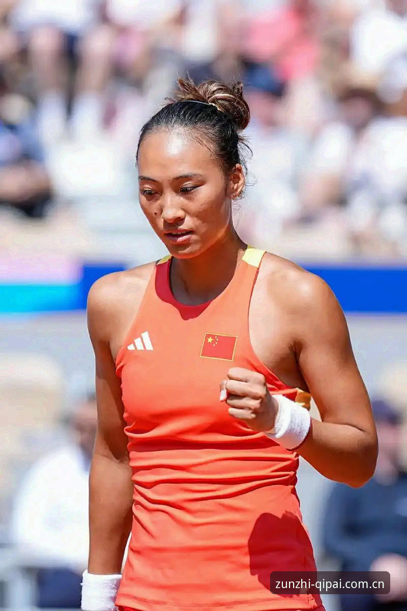 法网女单抽签结果出炉：郑钦文vs种子选手命运大不同，至尊棋牌平台赛事体验全面对比
